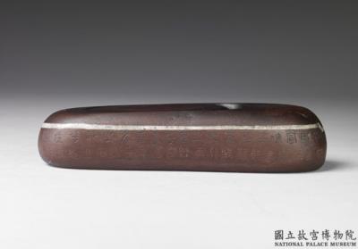 图片[2]-Inkstone inscribed with “Yu dai sheng” , inscription attributed to Wen Tianxiang (1236-1282), Song dynasty (960-1279)-China Archive